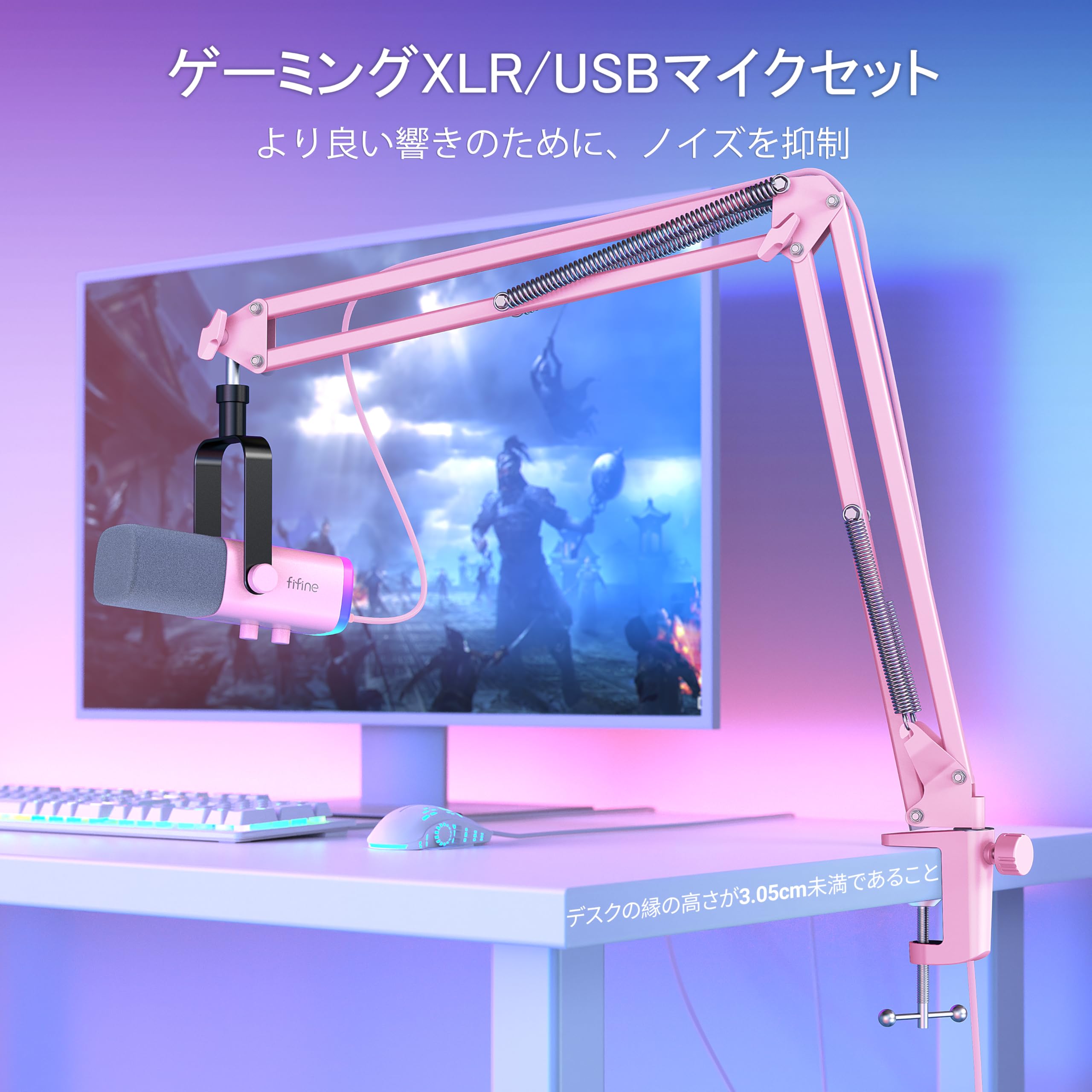 【新品・未使用】FIFINE XLR/USB ゲーミングマイクセット Amazon.co.jp: FIFINE XLR/USB ゲーミングマイクセット ストリーミング